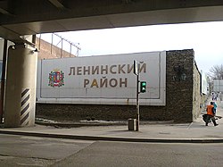 Ростов-на-Дону-Ленинский район(2)